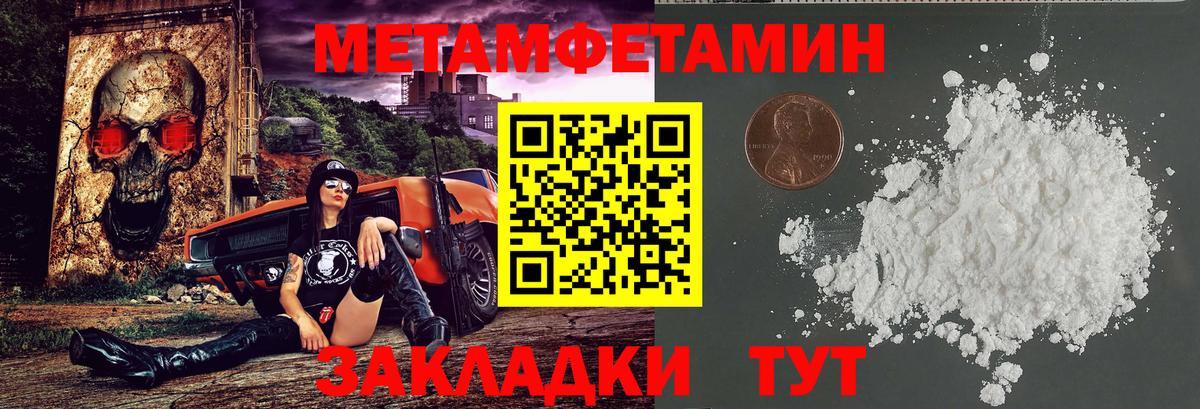 АМФЕТАМИН VHQ Котлас