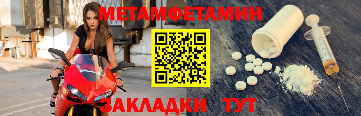 Амфетамин 97%  Вход с VPN  АМФ  Котлас 