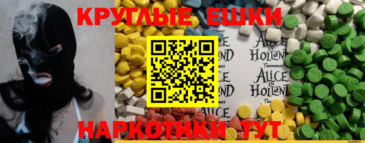 Ecstasy Punisher  Ecstasy Philipp Plein  ЭКСТАЗИ  Вход с VPN  дарк нет клад  Котлас 