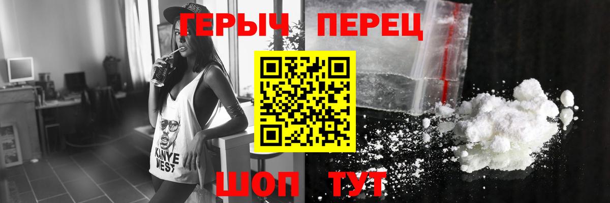 Котлас  Героин  Вход с VPN  Героин хмурый 