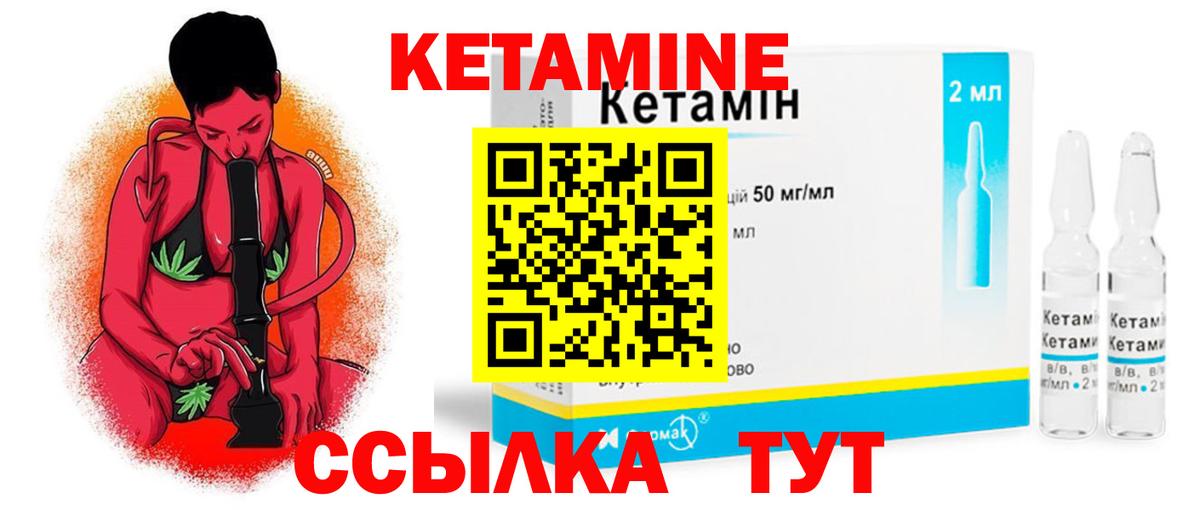 МЕФ кристаллы  COCAIN  Котлас  ТГК  Канабис  Вход с VPN  Гашиш  Альфа ПВП СОЛЬ  