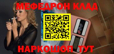 наркотики Комсомольск-на-Амуре
