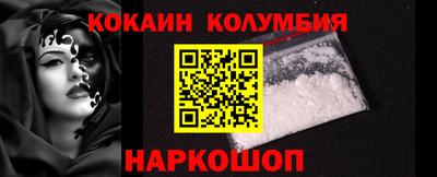трава Конаково
