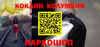 наркотики Комсомольск-на-Амуре