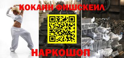 наркотики Комсомольск-на-Амуре