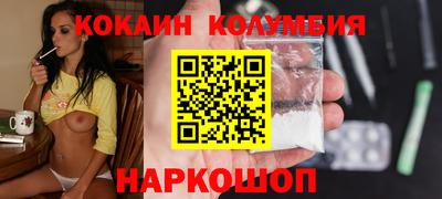 трава Конаково
