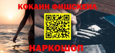 наркотики Комсомольск-на-Амуре