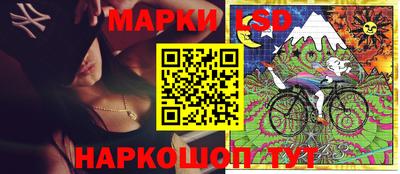 бутират Коммунар