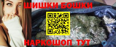 наркотики Комсомольск-на-Амуре