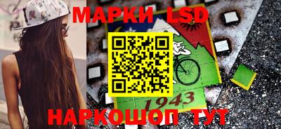молекула духа Анапа