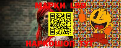 наркотики Комсомольск-на-Амуре