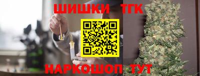 трава Конаково