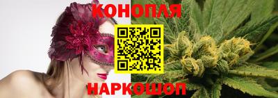 наркотики Комсомольск-на-Амуре