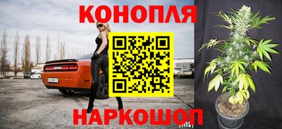 бутират Коммунар