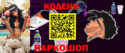 трава Конаково
