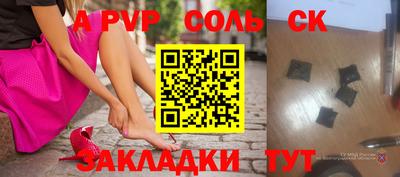 бутират Коммунар
