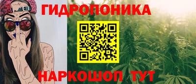 трава Конаково