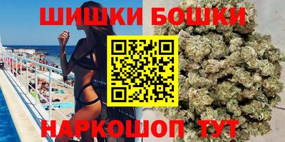 бутират Коммунар