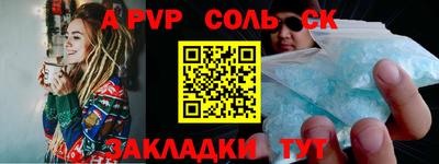 бутират Коммунар