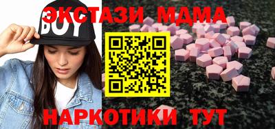 наркотики Комсомольск-на-Амуре