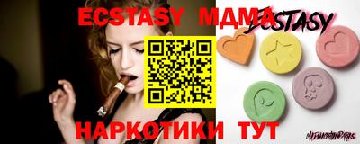 мдма Анжеро-Судженск