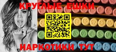 бутират Коммунар