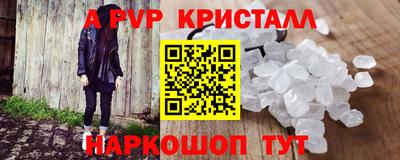 бутират Коммунар