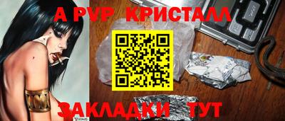 наркотики Комсомольск-на-Амуре