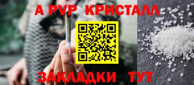 трава Конаково