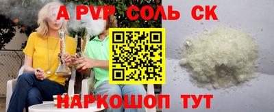 наркотики Комсомольск-на-Амуре