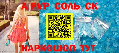 трава Конаково