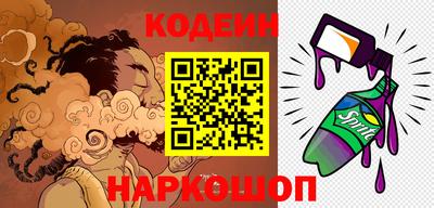 бутират Коммунар