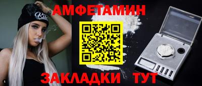 бутират Коммунар