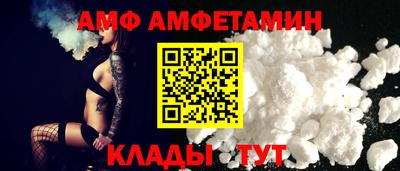 бутират Коммунар