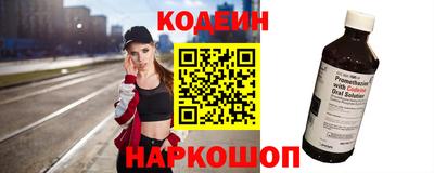 бутират Коммунар