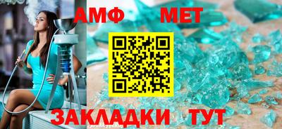 бутират Коммунар