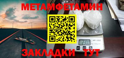 бутират Коммунар