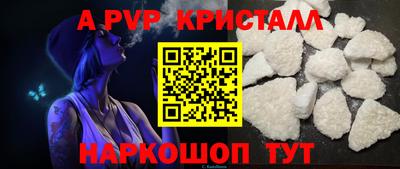 трава Конаково