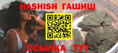 бутират Коммунар