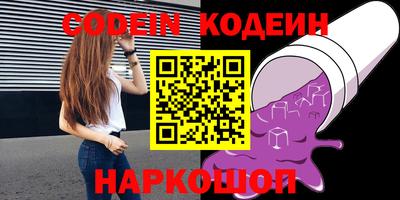 трава Конаково