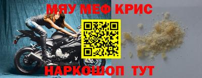 наркотики Комсомольск-на-Амуре