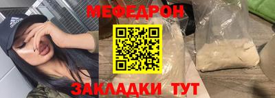 бутират Коммунар