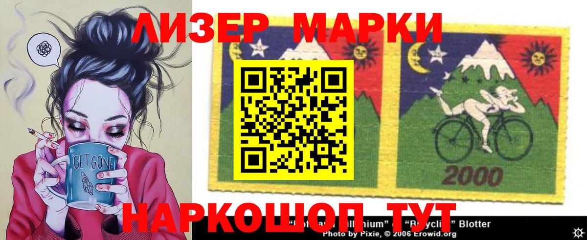 LSD-25 экстази кислота  Вход с VPN  Котлас 
