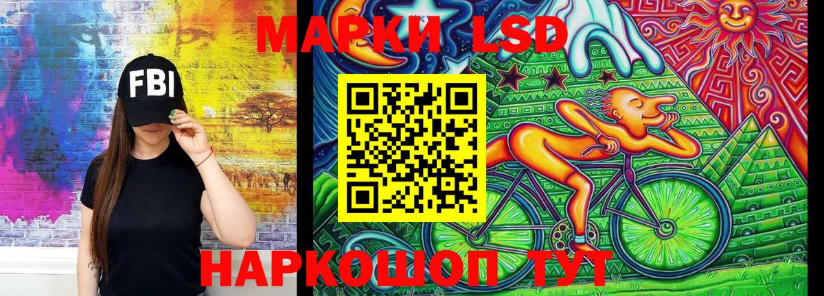 Марки 25I-NBOMe 1500мкг  Марки 25I-NBOMe 1500мкг  продажа наркотиков  Котлас  Вход с VPN 