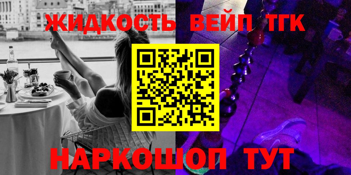 ТГК Wax Котлас