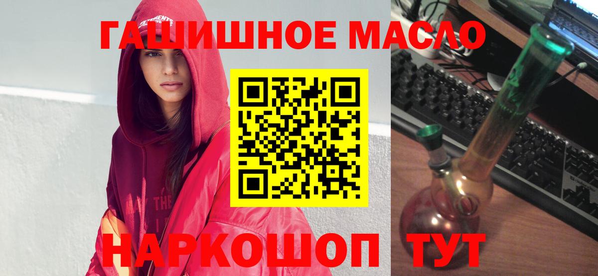 Дистиллят ТГК вейп с тгк  ТГК THC oil  Вход с VPN  Котлас 