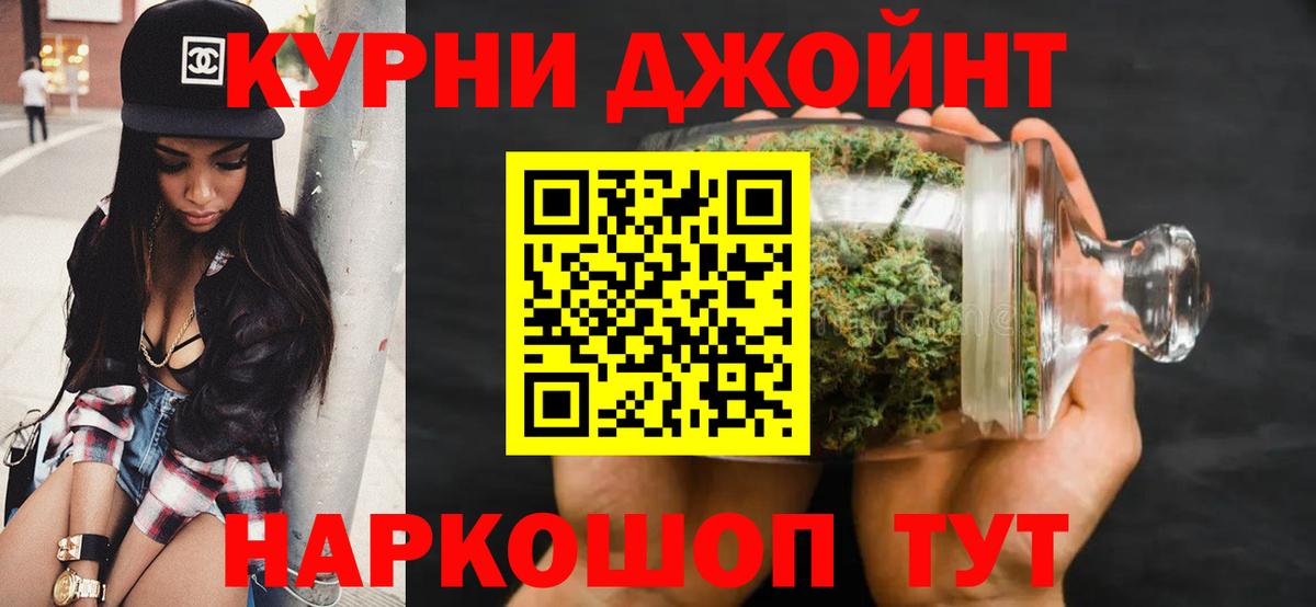 МАРИХУАНА Bruce Banner  Бошки Шишки Amnesia  Котлас  Бошки марихуана сатива  Бошки Шишки планчик  Вход с VPN 