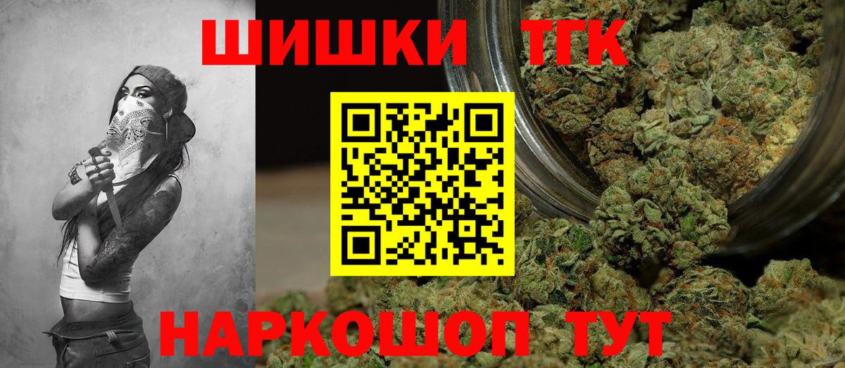МАРИХУАНА VHQ Котлас